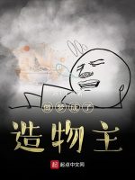 Dreaming to Become a Creator Cover